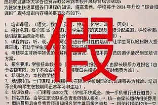 ?自画像了属于是！文班球鞋后跟上印有其小时候所画外星人